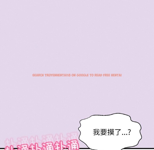 查看漫画讓人火大的她/我的女王 - 第50話 - sayhentaiz.net中的2793078图片