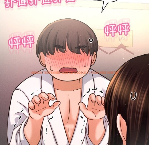 查看漫画讓人火大的她/我的女王 - 第50話 - sayhentaiz.net中的2793079图片