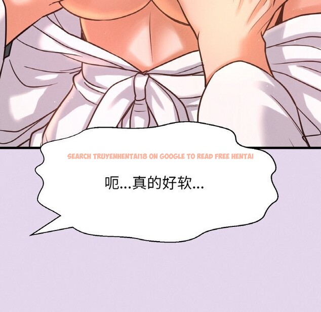 查看漫画讓人火大的她/我的女王 - 第50話 - sayhentaiz.net中的2793082图片