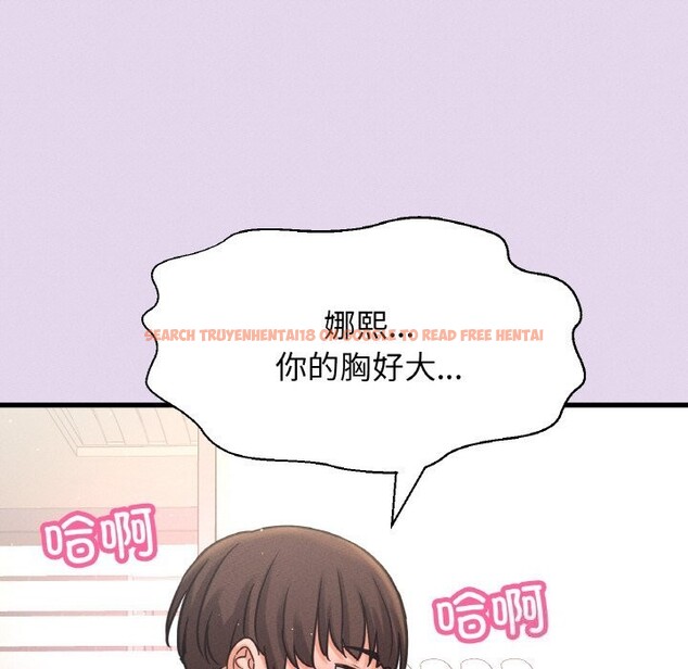 查看漫画讓人火大的她/我的女王 - 第50話 - sayhentaiz.net中的2793083图片
