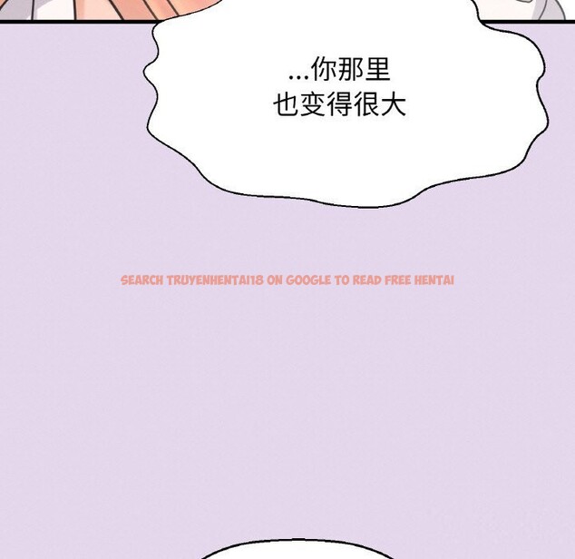 查看漫画讓人火大的她/我的女王 - 第50話 - sayhentaiz.net中的2793085图片
