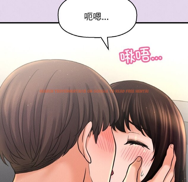 查看漫画讓人火大的她/我的女王 - 第50話 - sayhentaiz.net中的2793086图片