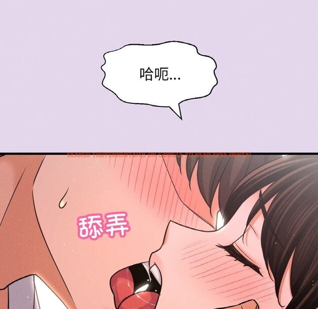 查看漫画讓人火大的她/我的女王 - 第50話 - sayhentaiz.net中的2793088图片