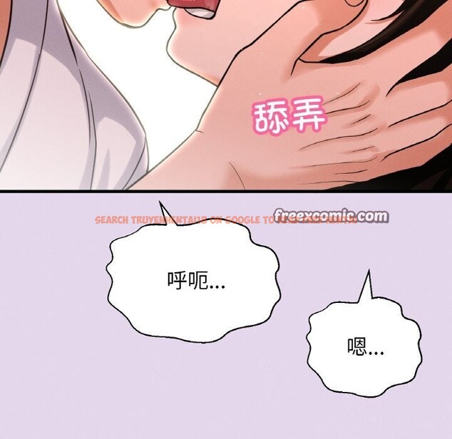 查看漫画讓人火大的她/我的女王 - 第50話 - sayhentaiz.net中的2793089图片