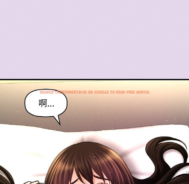 查看漫画讓人火大的她/我的女王 - 第50話 - sayhentaiz.net中的2793090图片