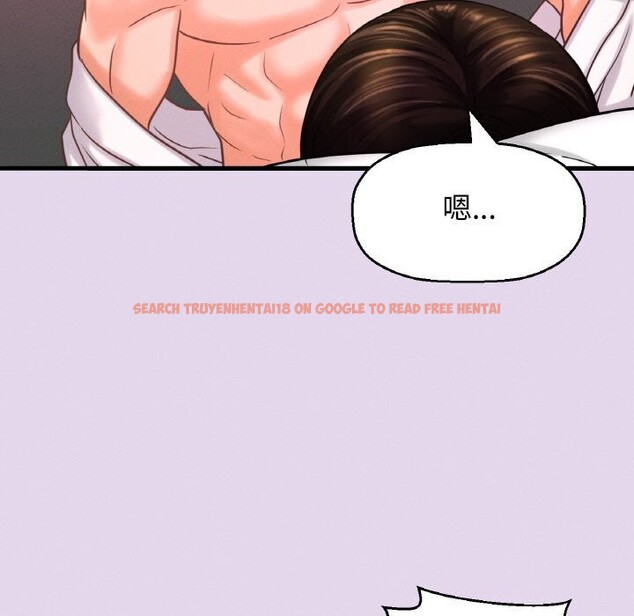 查看漫画讓人火大的她/我的女王 - 第50話 - sayhentaiz.net中的2793095图片