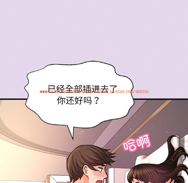 查看漫画讓人火大的她/我的女王 - 第50話 - sayhentaiz.net中的2793106图片