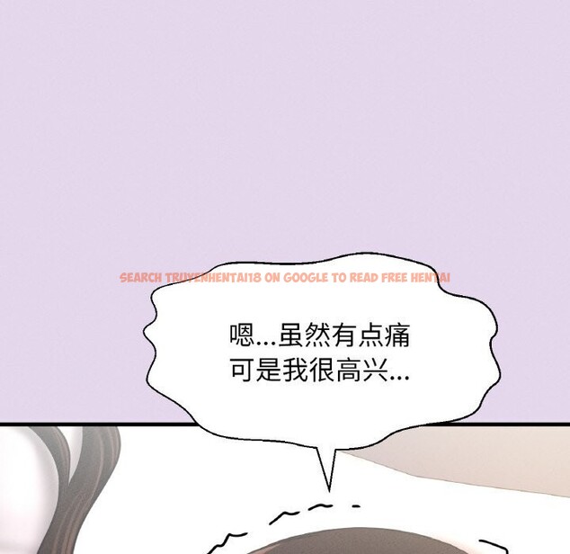 查看漫画讓人火大的她/我的女王 - 第50話 - sayhentaiz.net中的2793108图片