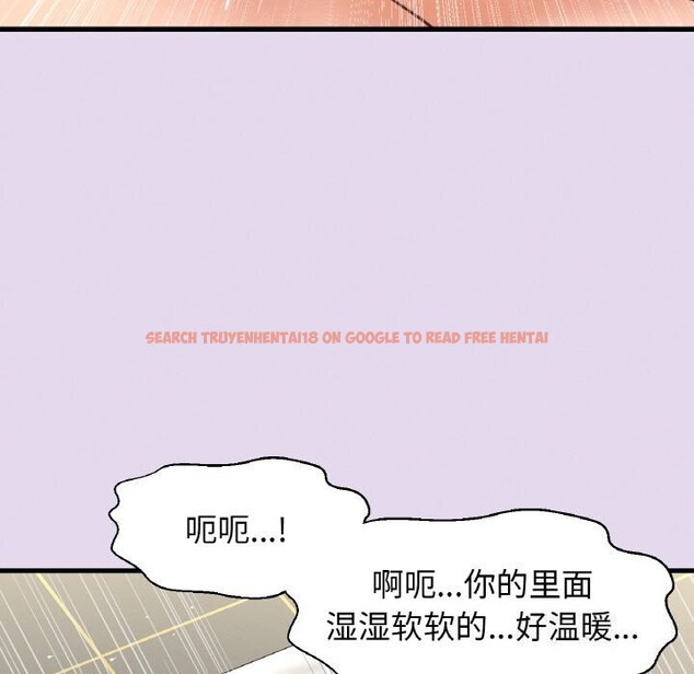 查看漫画讓人火大的她/我的女王 - 第50話 - sayhentaiz.net中的2793116图片