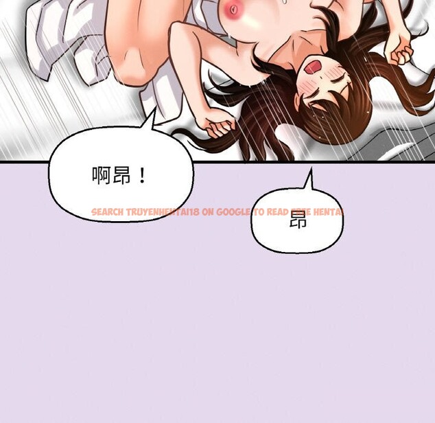 查看漫画讓人火大的她/我的女王 - 第50話 - sayhentaiz.net中的2793118图片