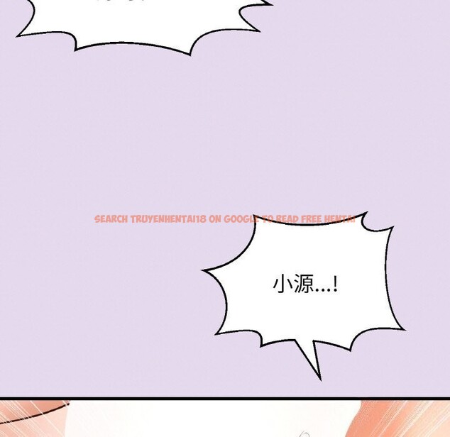查看漫画讓人火大的她/我的女王 - 第50話 - sayhentaiz.net中的2793121图片