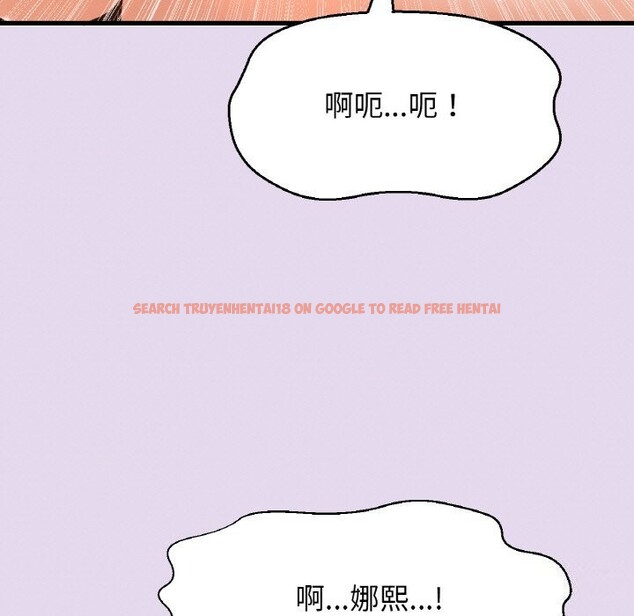 查看漫画讓人火大的她/我的女王 - 第50話 - sayhentaiz.net中的2793123图片