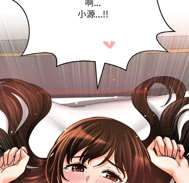 查看漫画讓人火大的她/我的女王 - 第50話 - sayhentaiz.net中的2793131图片
