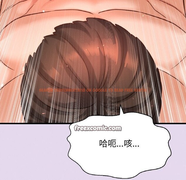 查看漫画讓人火大的她/我的女王 - 第50話 - sayhentaiz.net中的2793134图片