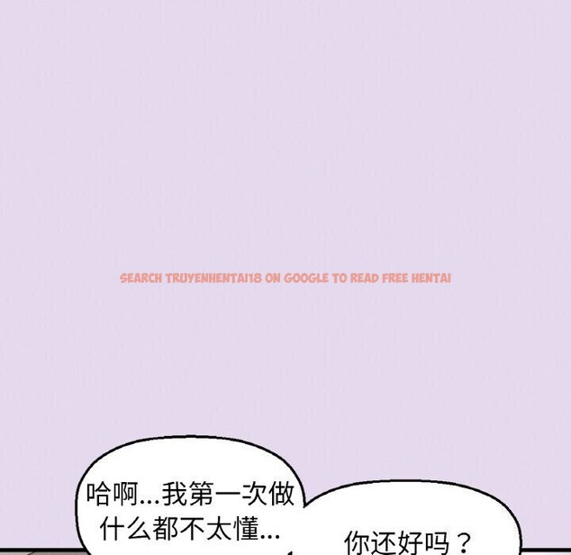 查看漫画讓人火大的她/我的女王 - 第50話 - sayhentaiz.net中的2793135图片