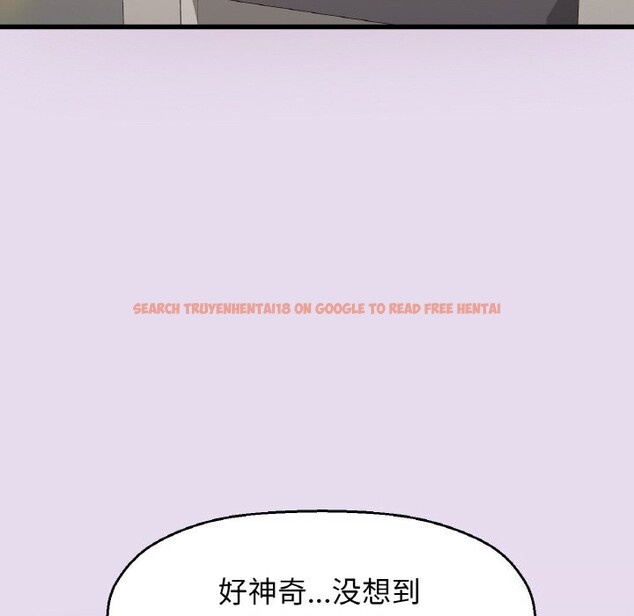 查看漫画讓人火大的她/我的女王 - 第50話 - sayhentaiz.net中的2793139图片