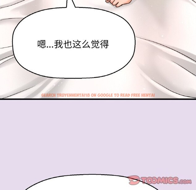 查看漫画讓人火大的她/我的女王 - 第50話 - sayhentaiz.net中的2793141图片