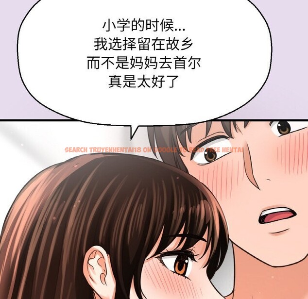 查看漫画讓人火大的她/我的女王 - 第50話 - sayhentaiz.net中的2793142图片