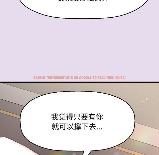 查看漫画讓人火大的她/我的女王 - 第50話 - sayhentaiz.net中的2793144图片