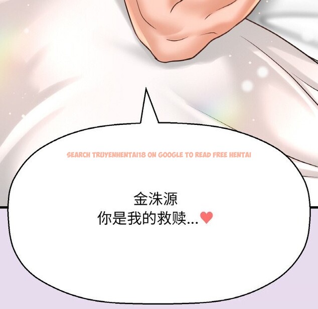 查看漫画讓人火大的她/我的女王 - 第50話 - sayhentaiz.net中的2793146图片