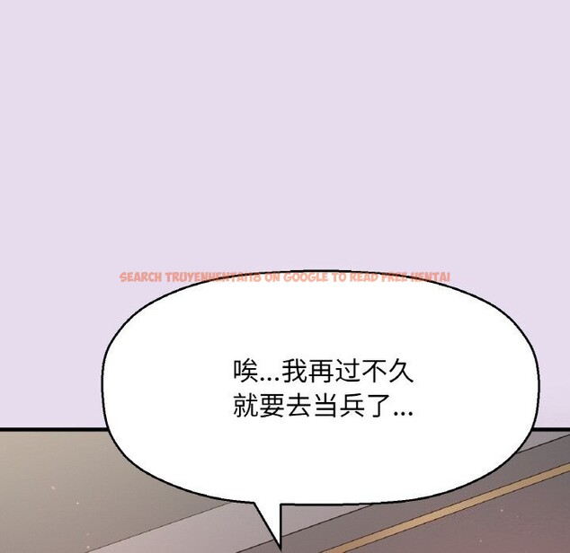查看漫画讓人火大的她/我的女王 - 第50話 - sayhentaiz.net中的2793147图片