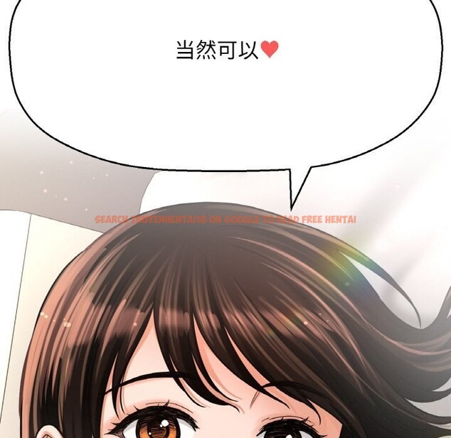 查看漫画讓人火大的她/我的女王 - 第50話 - sayhentaiz.net中的2793150图片