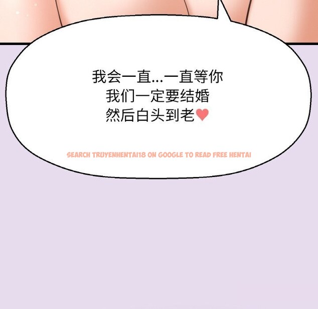 查看漫画讓人火大的她/我的女王 - 第50話 - sayhentaiz.net中的2793152图片