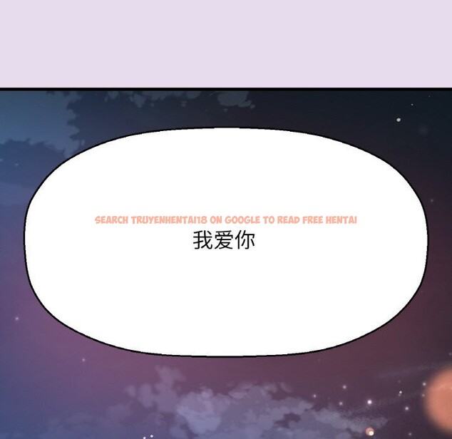 查看漫画讓人火大的她/我的女王 - 第50話 - sayhentaiz.net中的2793158图片