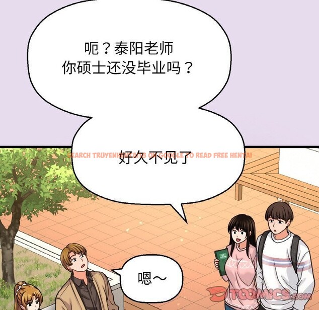 查看漫画讓人火大的她/我的女王 - 第50話 - sayhentaiz.net中的2793165图片