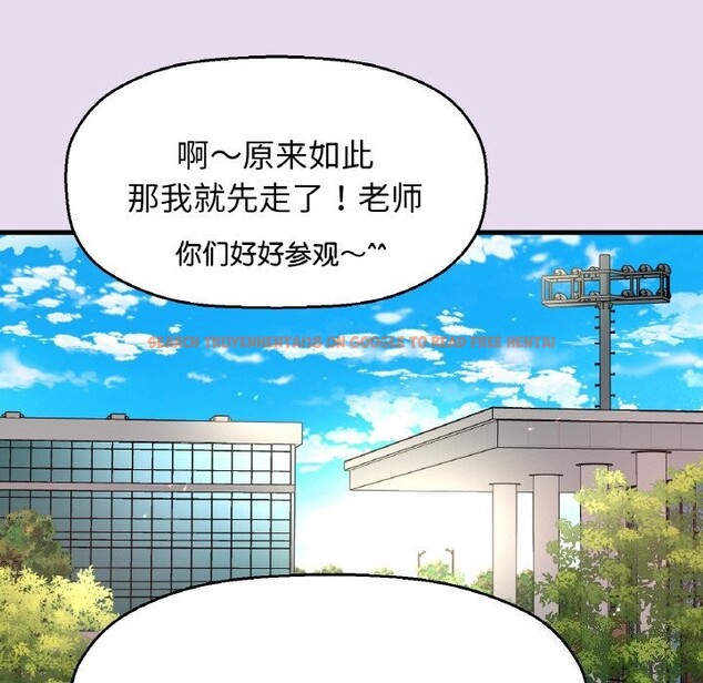 查看漫画讓人火大的她/我的女王 - 第50話 - sayhentaiz.net中的2793169图片