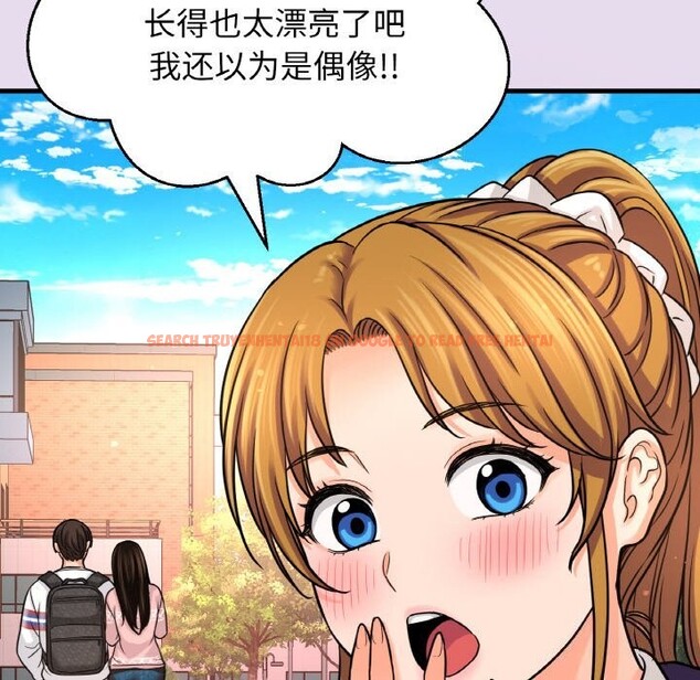 查看漫画讓人火大的她/我的女王 - 第50話 - sayhentaiz.net中的2793171图片