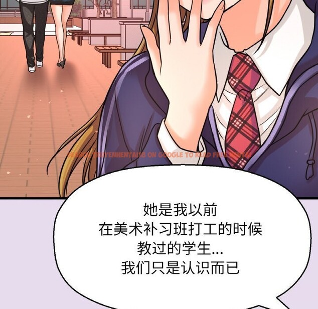 查看漫画讓人火大的她/我的女王 - 第50話 - sayhentaiz.net中的2793172图片