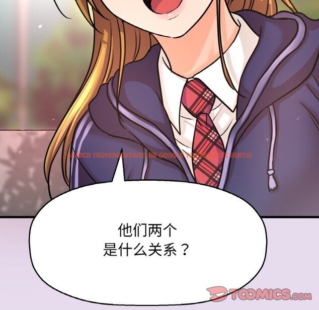 查看漫画讓人火大的她/我的女王 - 第50話 - sayhentaiz.net中的2793177图片