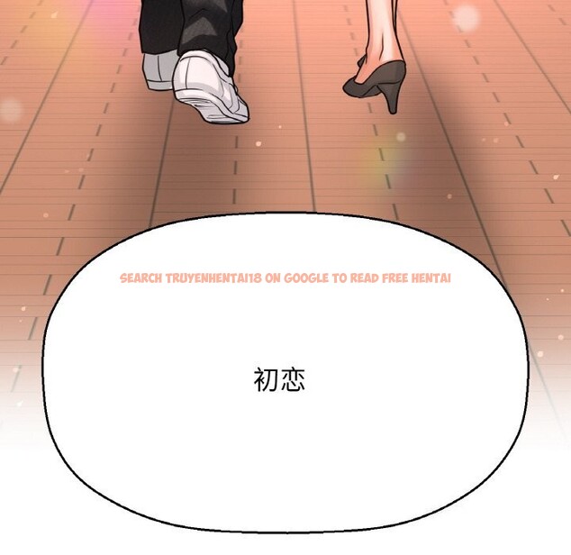 查看漫画讓人火大的她/我的女王 - 第50話 - sayhentaiz.net中的2793183图片