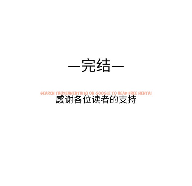查看漫画讓人火大的她/我的女王 - 第50話 - sayhentaiz.net中的2793185图片