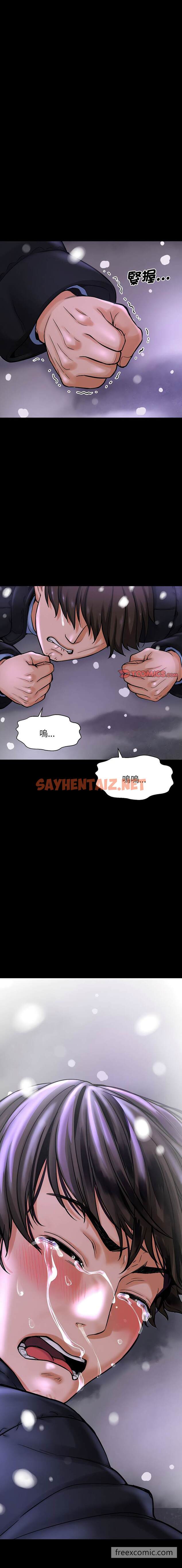 查看漫画讓人火大的她/我的女王 - 第6話 - sayhentaiz.net中的1453336图片