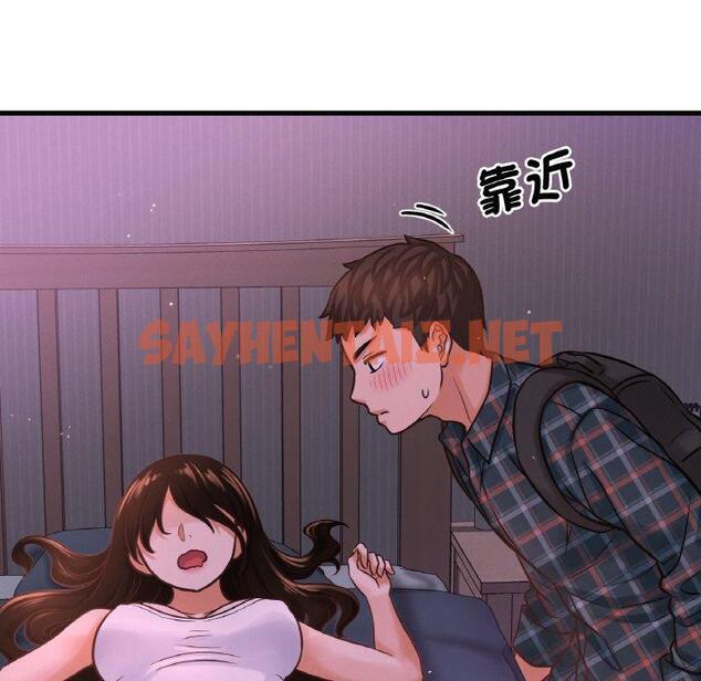 查看漫画讓人火大的她/我的女王 - 第7話 - sayhentaiz.net中的1469882图片