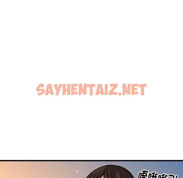 查看漫画讓人火大的她/我的女王 - 第7話 - sayhentaiz.net中的1469898图片