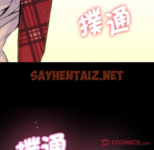 查看漫画讓人火大的她/我的女王 - 第7話 - sayhentaiz.net中的1469922图片