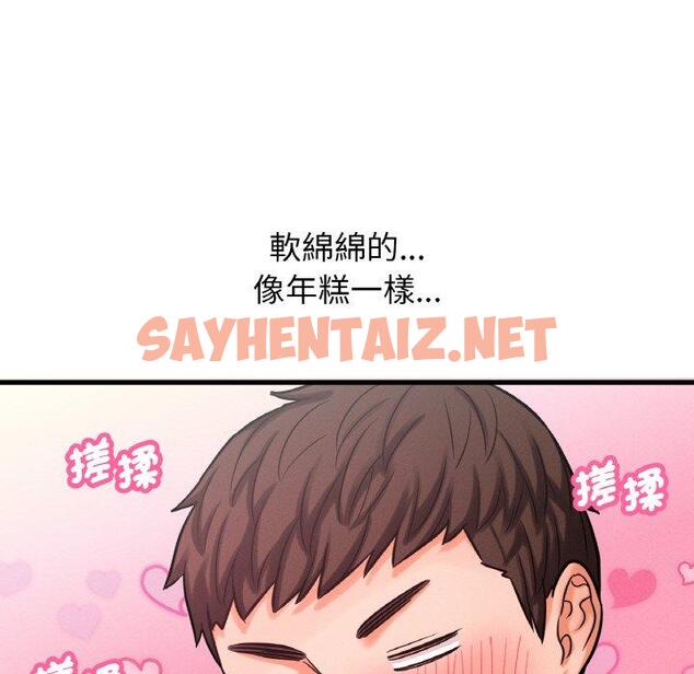 查看漫画讓人火大的她/我的女王 - 第7話 - sayhentaiz.net中的1469950图片