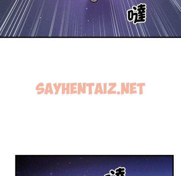 查看漫画讓人火大的她/我的女王 - 第7話 - sayhentaiz.net中的1469989图片