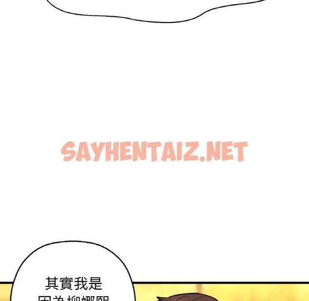 查看漫画讓人火大的她/我的女王 - 第7話 - sayhentaiz.net中的1470002图片