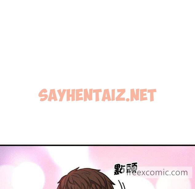 查看漫画讓人火大的她/我的女王 - 第7話 - sayhentaiz.net中的1470011图片