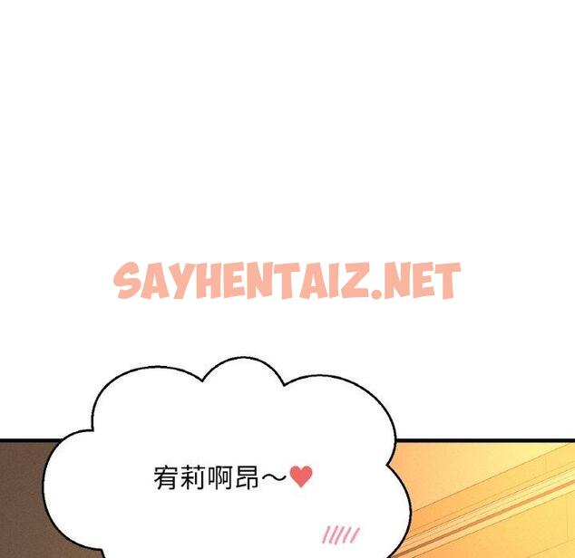 查看漫画讓人火大的她/我的女王 - 第7話 - sayhentaiz.net中的1470017图片