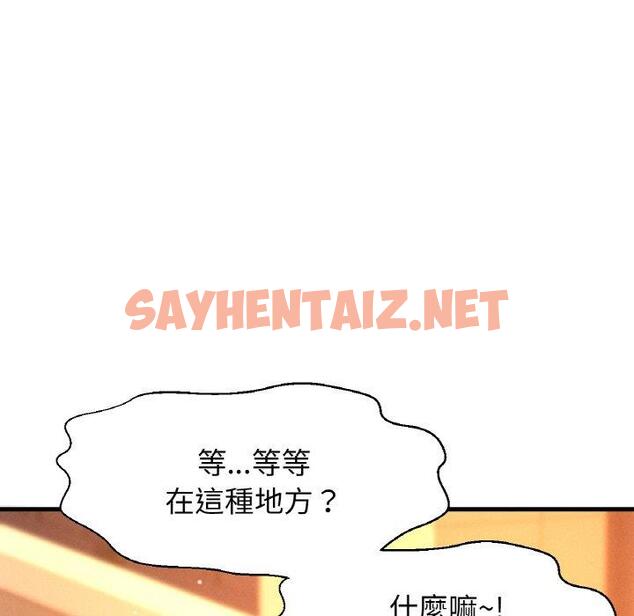 查看漫画讓人火大的她/我的女王 - 第7話 - sayhentaiz.net中的1470019图片