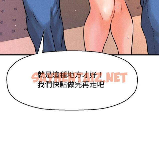 查看漫画讓人火大的她/我的女王 - 第7話 - sayhentaiz.net中的1470022图片