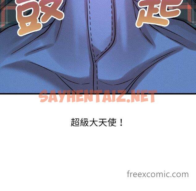 查看漫画讓人火大的她/我的女王 - 第7話 - sayhentaiz.net中的1470047图片