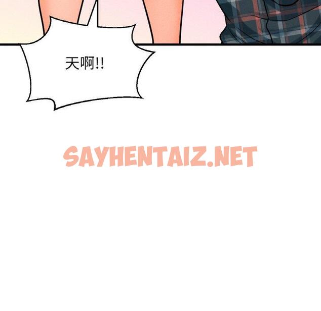 查看漫画讓人火大的她/我的女王 - 第7話 - sayhentaiz.net中的1470050图片