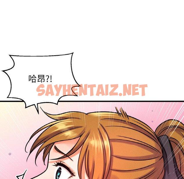 查看漫画讓人火大的她/我的女王 - 第7話 - sayhentaiz.net中的1470064图片