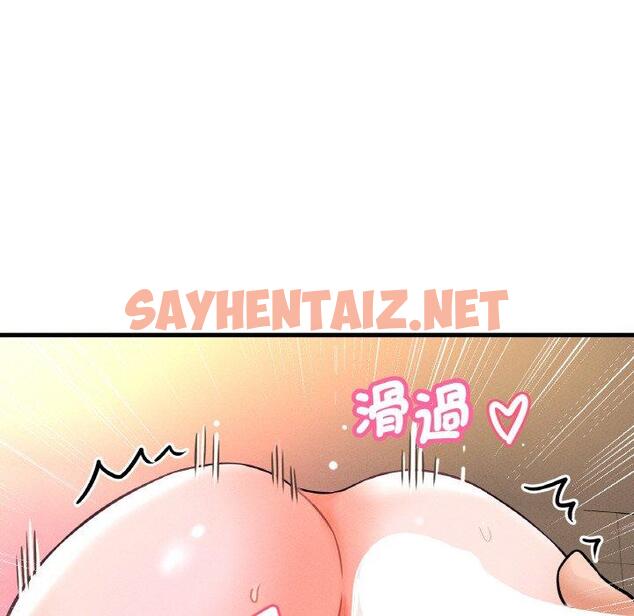 查看漫画讓人火大的她/我的女王 - 第7話 - sayhentaiz.net中的1470067图片